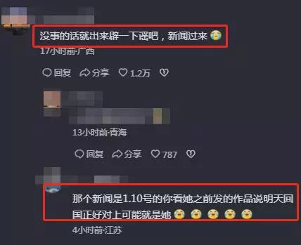 中文在线字幕免费观看电视剧大全 中文在线字幕免费观看电视剧大全